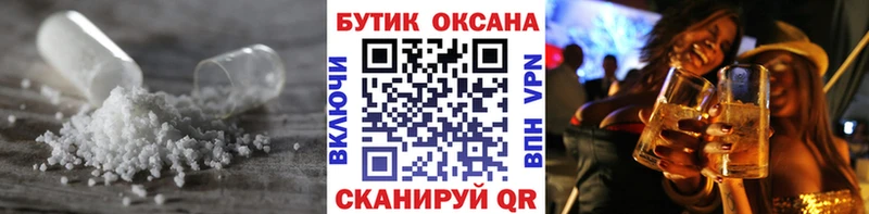 БУТИРАТ жидкий экстази  Купить где  Тарко-Сале 