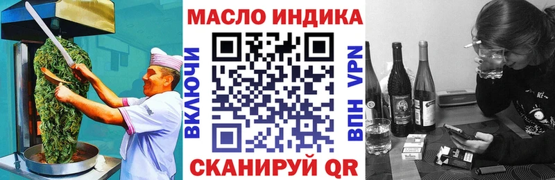 Cannafood конопля Купить Тарко-Сале
