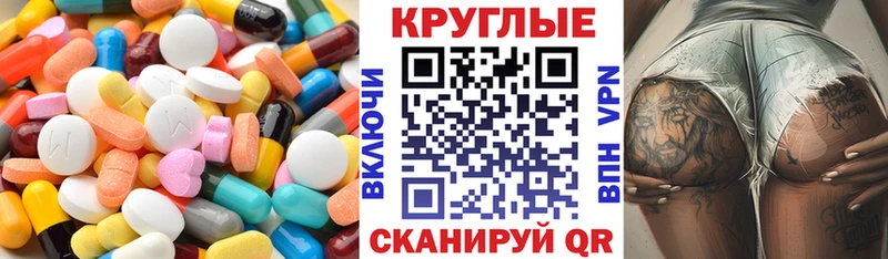 Купить закладки  Тарко-Сале  Экстази ешки 