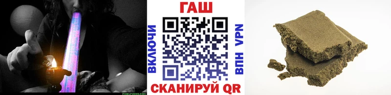 ГАШ хэш  Купить закладки  Тарко-Сале 