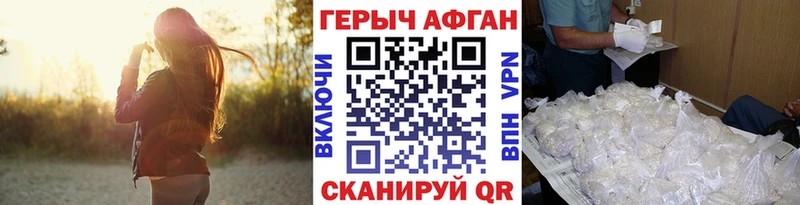 Купить  Тарко-Сале  Героин хмурый 
