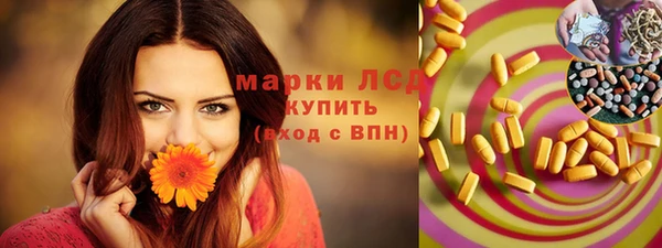 марихуана Зеленодольск
