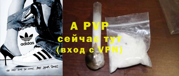 герыч Зеленокумск
