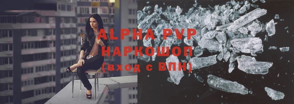 герыч Зеленокумск