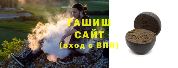 герыч Зеленокумск