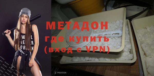 кокаин перу Зерноград