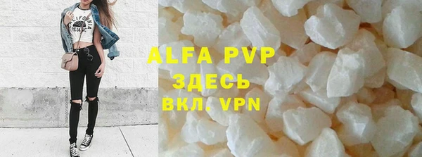 герыч Зеленокумск