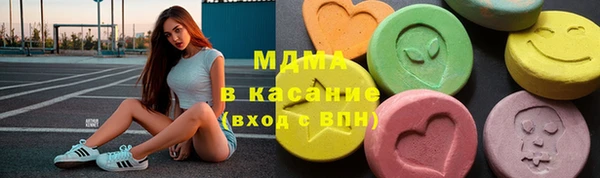 герыч Зеленокумск
