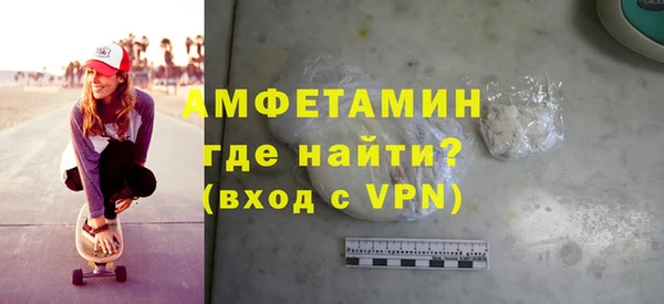 марихуана Зеленодольск