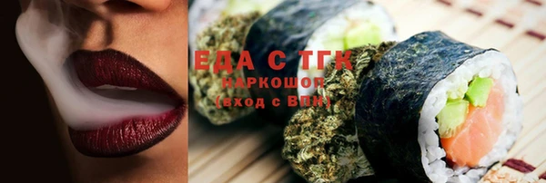 кокаин перу Зерноград