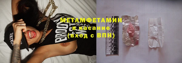 герыч Зеленокумск