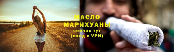 марихуана Зеленодольск