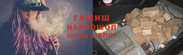 марихуана Зеленодольск