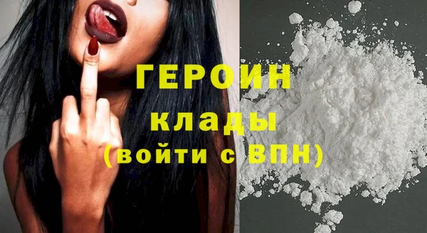кокаин перу Зерноград