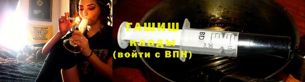 герыч Зеленокумск