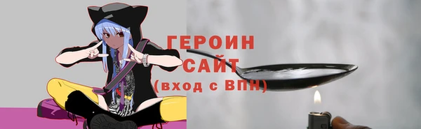 марихуана Зеленодольск