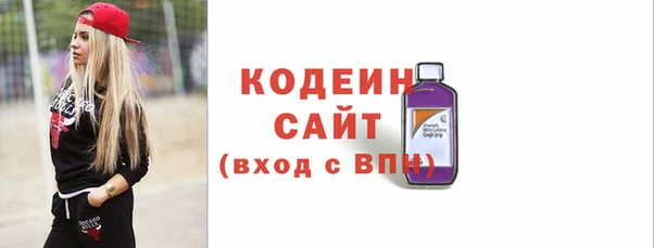 марихуана Зеленодольск