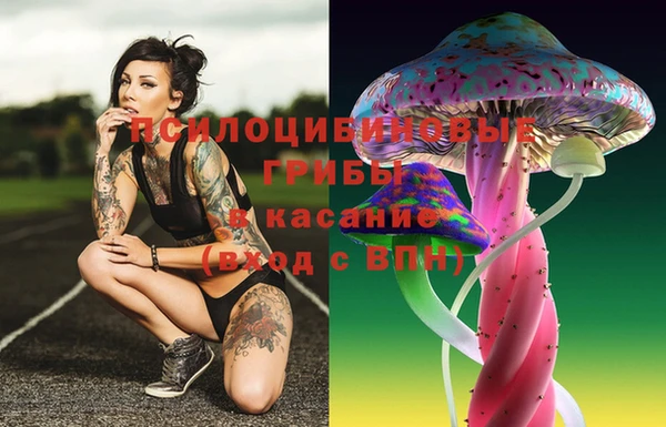 марихуана Зеленодольск