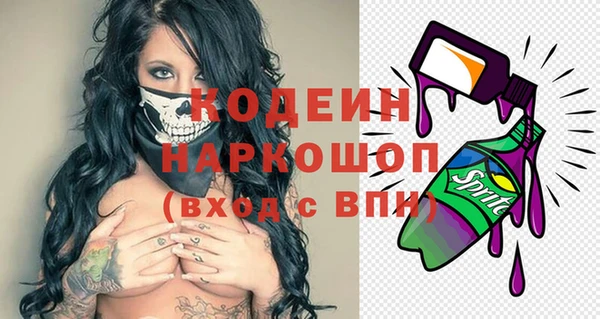 герыч Зеленокумск