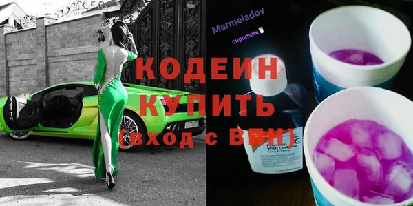 кокаин перу Зерноград