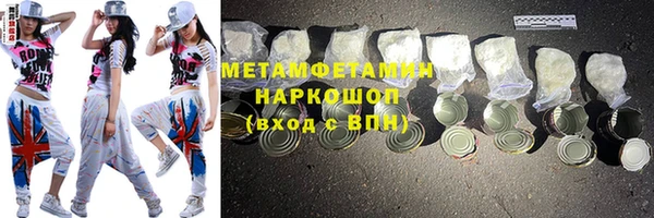 герыч Зеленокумск