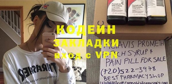 герыч Зеленокумск