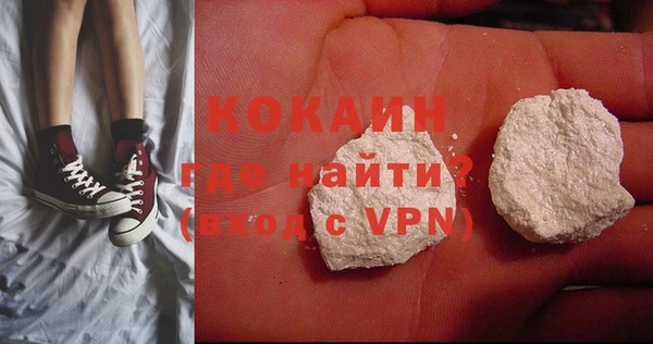 кокаин перу Зерноград