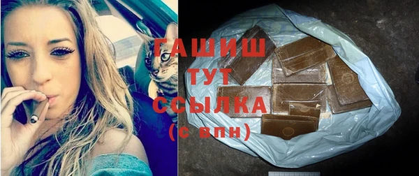 герыч Зеленокумск