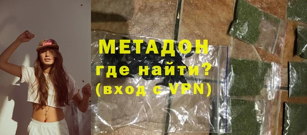 герыч Зеленокумск