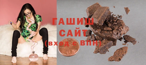 марихуана Зеленодольск