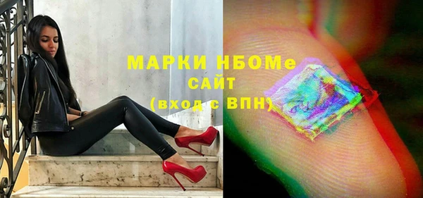 марихуана Зеленодольск