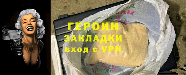 герыч Зеленокумск
