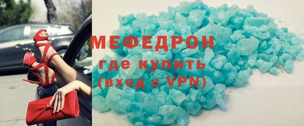марихуана Зеленодольск
