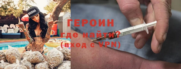 марихуана Зеленодольск