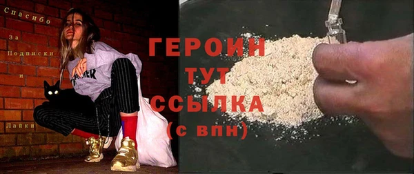 марихуана Зеленодольск