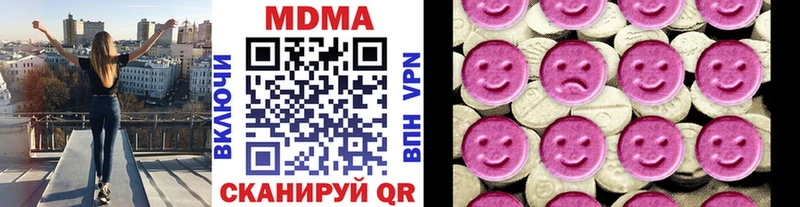 МДМА молли  Купить где  Тарко-Сале 