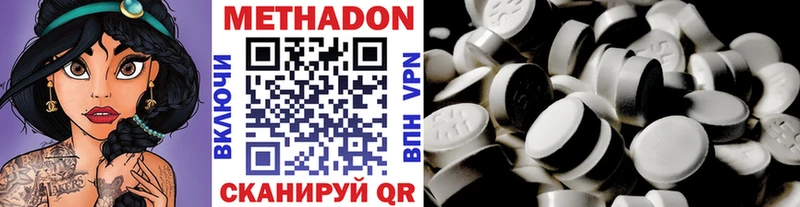 Купить закладки  Тарко-Сале  МЕТАДОН белоснежный 