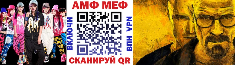 Купить где  Тарко-Сале  Метамфетамин мет 