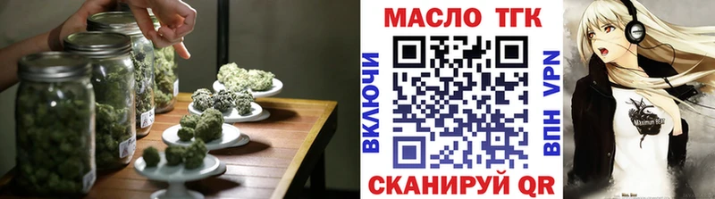 Купить закладки  Тарко-Сале  ТГК жижа 